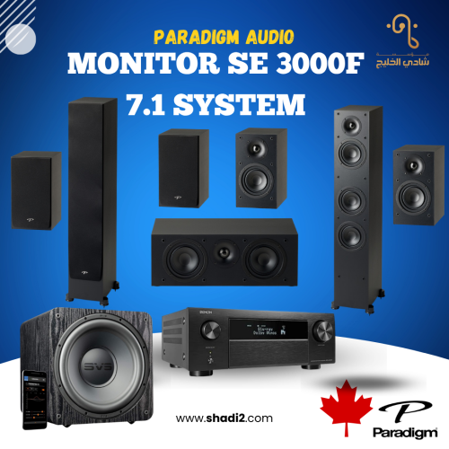 Paradigm Monitor SE 3000F 7.1 system
