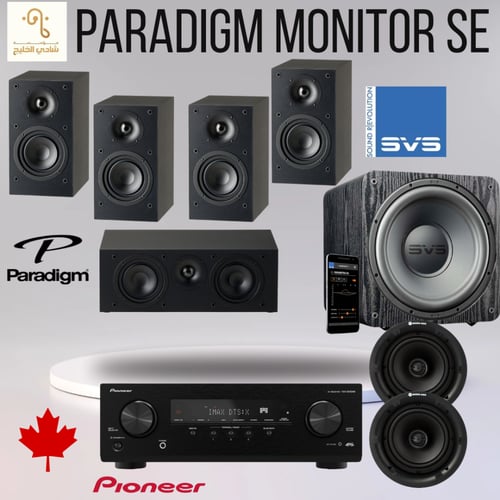 مسرح منزلي Paradigm Monitor مع رسيفير وسبووفر اختي...
