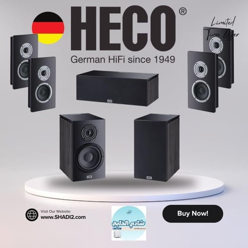 مسرح منزلي كامل HECO Aurora اسود