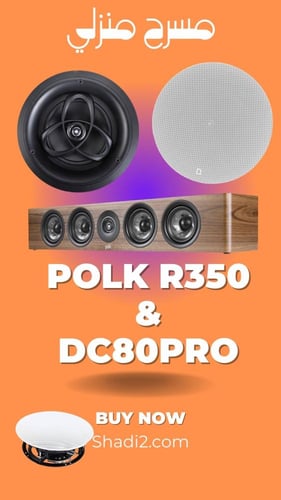 ساوند بار مسرح منزلي POLK R350 مع سماعات دولبي اتم...