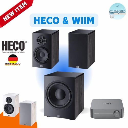 سماعات Heco Aurora XT 300 مع مضخم WiiM