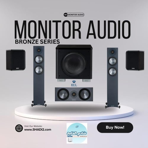 MONTIRO AUDIO BRONZE مسرح منزلي مع سبووفر REL