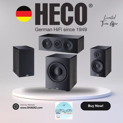 مسرح منزلي كامل HECO Aurora اسود