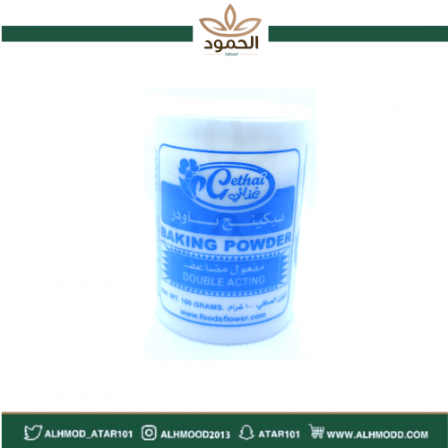 باكينج بودر