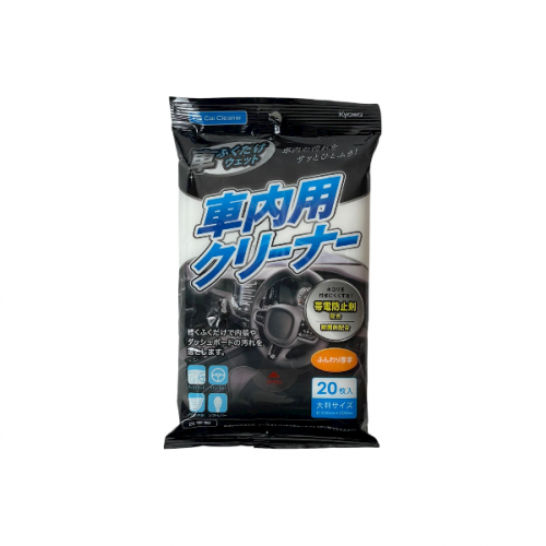 مناديل تنظيف داخلية السيارة Car interior cleaning...