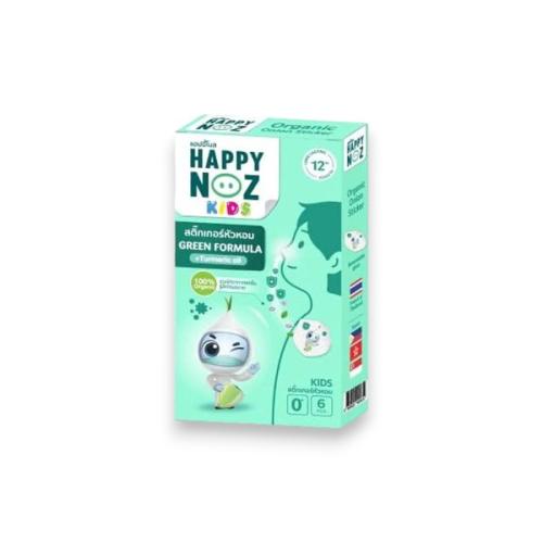 لصقات Happy Noz Kids لتخفيف سيلان الأنف والسعال –...