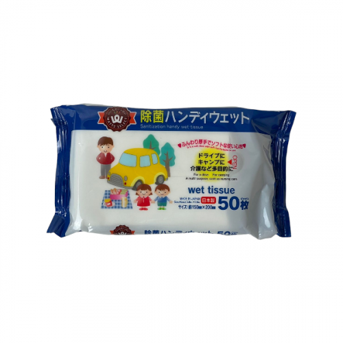 مناديل مبلله لليدين Wet wipes for hands