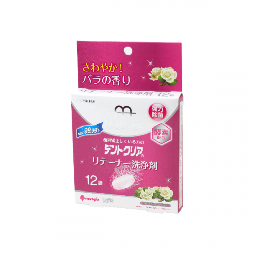 دنت كلير رينتينر منظف الفم برائحة الورد 12 قرص Den...