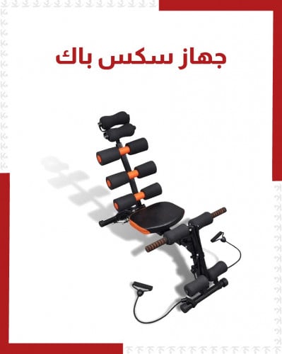 جهاز سكس باك