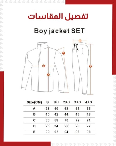 سويتر رياضي أسود و أبيض