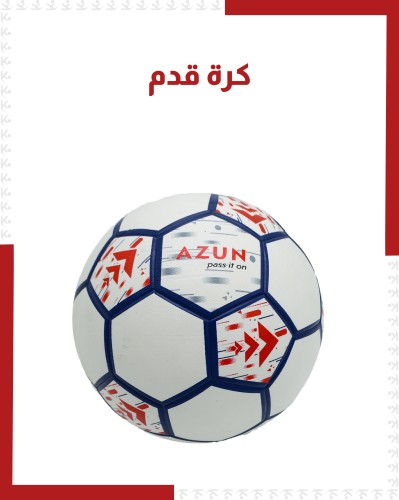 كرة قدم