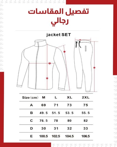 سويتر سحاب علوي رصاصي