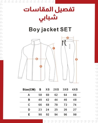سويتر سحاب علوي أحمر