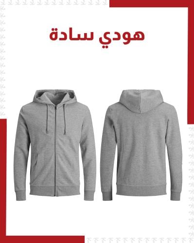 هودي سادة رصاصي
