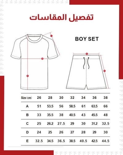 طقم رياضي رصاصي ( بالجملة )