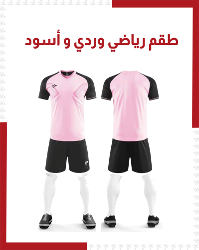 Pink and black sportswear set (wholesale)