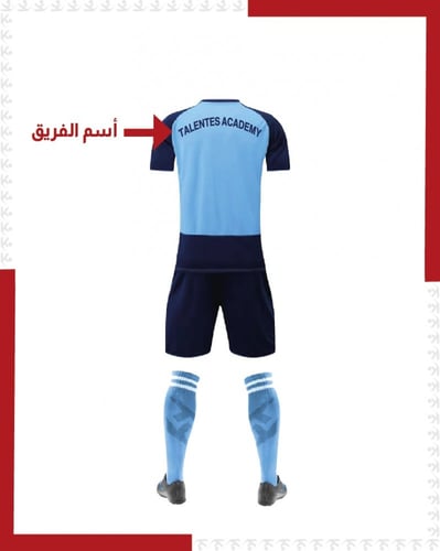 طباعة أسم الفريق على التيشيرت ( بالدرزن )