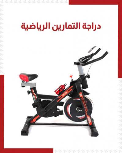 دراجة للتمارين الرياضية