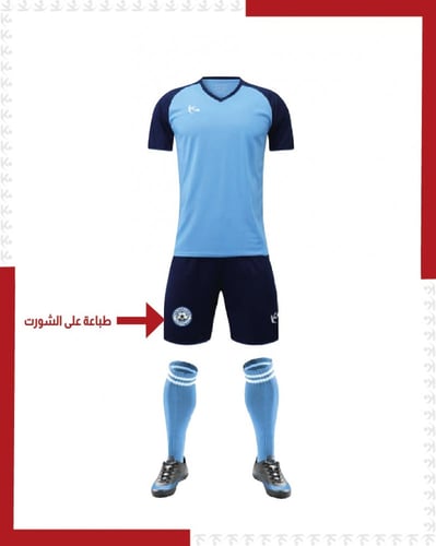 طباعة الشعار على الشورت ( بالدرزن )