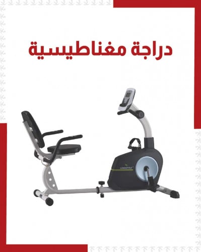 دراجة رياضية مغناطيسية مع كرسي ظهر لاعادة التأهيل