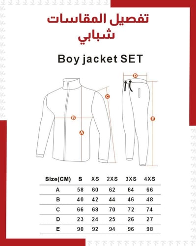 سويتر سحاب علوي أخضر
