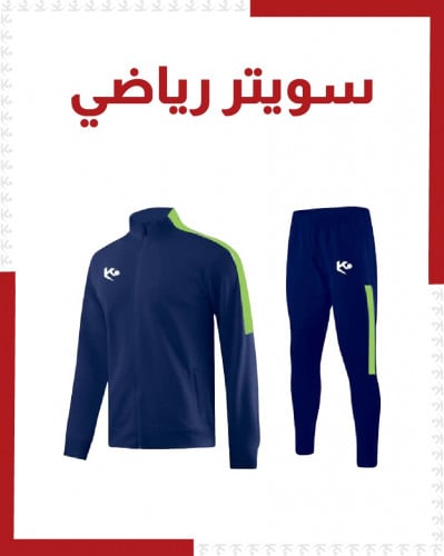 سويتر رياضي كحلي و فسفوري