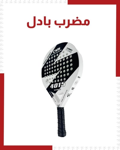 مضرب بادل CWN 4015 Advanced