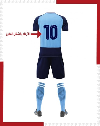 طباعة أرقام بالشكل المفرغ ( بالدرزن )