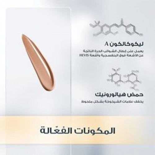 كريم واقي شمس سي سي كريم بعامل حماية 50 SPF من يوس...