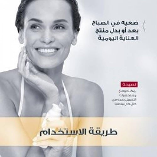 كريم واقي شمس سي سي كريم بعامل حماية 50 SPF من يوس...