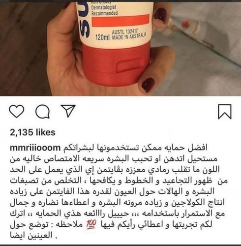 كريم واقي شمس SPF30 من صن ستوب - 120 مل