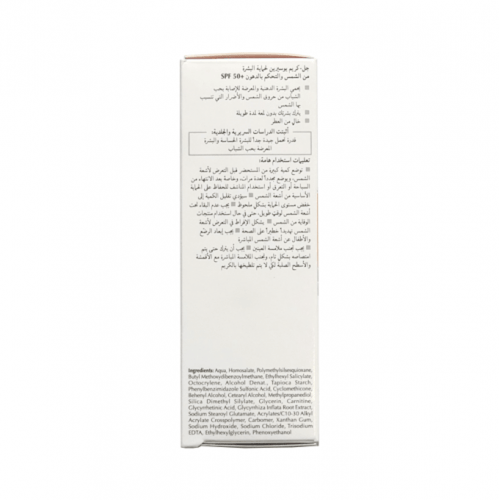 كريم وجل الحماية من أشعة الشمس مع عامل حماية 50+ م...