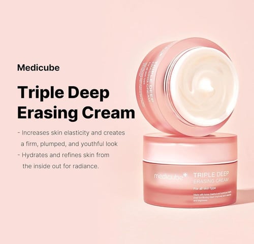 كريم الكولاجين الثلاثي من ميديكيوب 50 مل