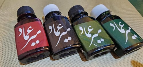 حبر مير عماد صناعي للمحابر