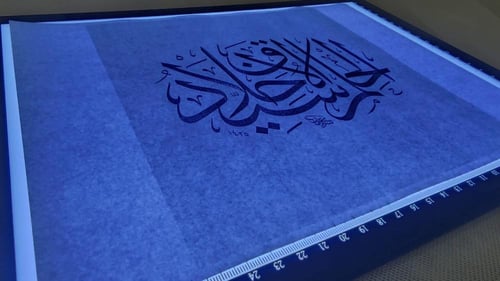 سبورة مضيئة بحجم A4