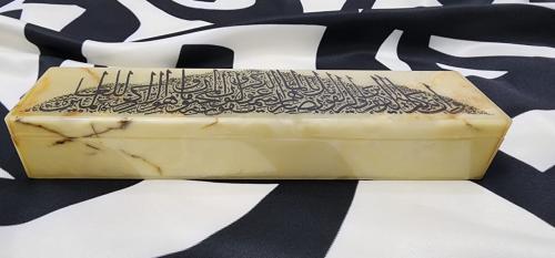 علبة رخامية