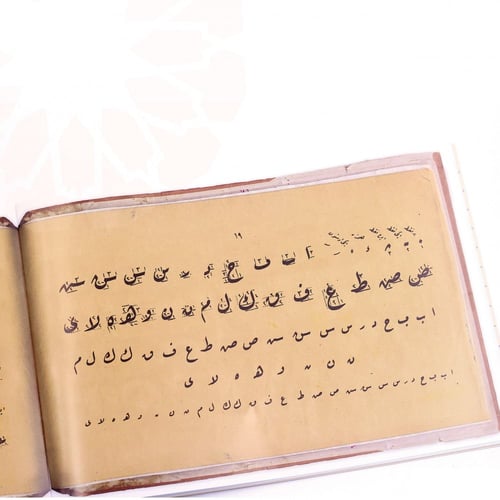 كراسة الرقعة على أثر عزت بالشف و التدريب والكراسة...