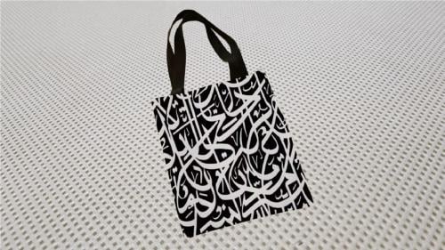 حقيبة قماشية 38 × 33.5 سم