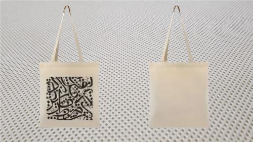 حقيبة قماشية 23 × 39 سم