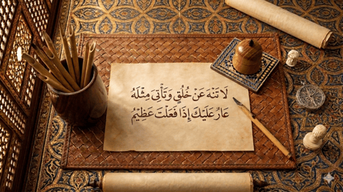 محبرة القبة الخشبية - رقم 00081