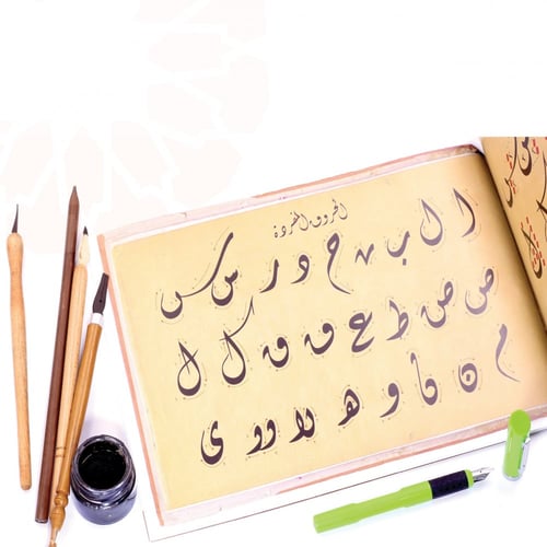 كراسة الديواني لأثر عزت بالشف والتدريب