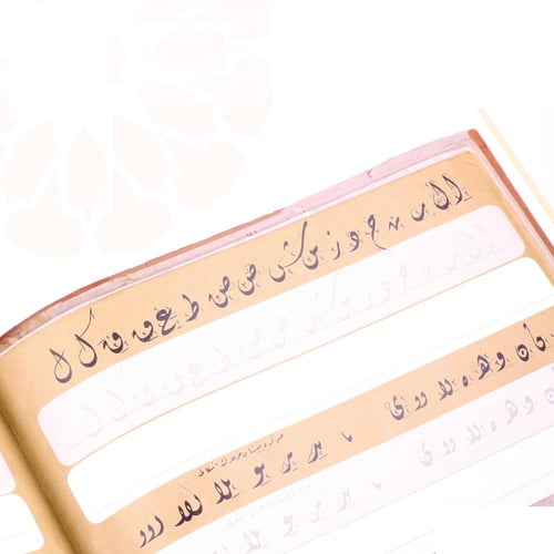 كراسة الديواني لأثر عزت بالشف والتدريب