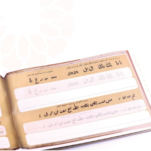 كراسة الرقعة على أثر عزت بالشف و التدريب والكراسة...