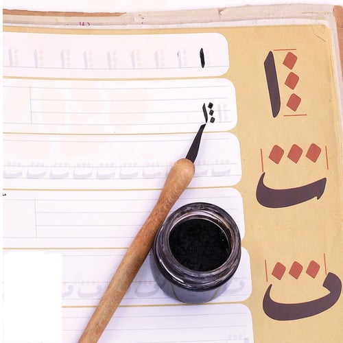 كراسة الرقعة على أثر عزت بالشف و التدريب والكراسة...