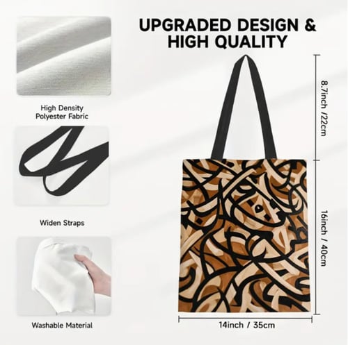 حقيبة قماشية مزينة بالخط العربي