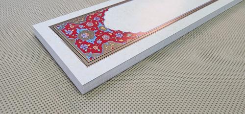 ورق مقوى مذهب 6.2 × 21.3 سم (20 حبة)