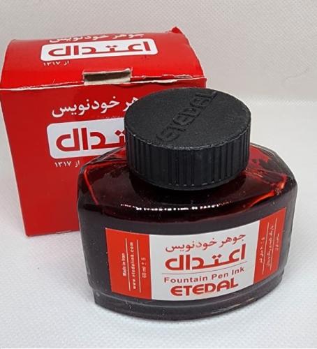 حبر اعتدال لتعبئة الأقلام