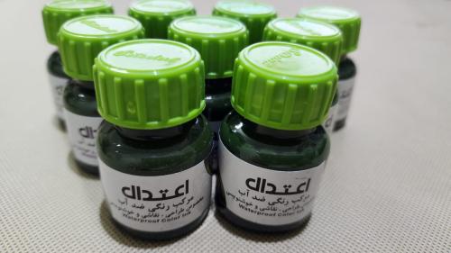 حبر اعتدال - لون فستقي