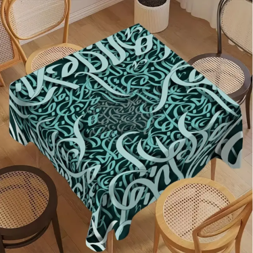 مفرش بوليستر للطاولة، مستدير، نمط الخط العربي