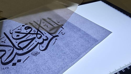 سبورة مضيئة بحجم A4